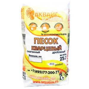 Песок кварцевый